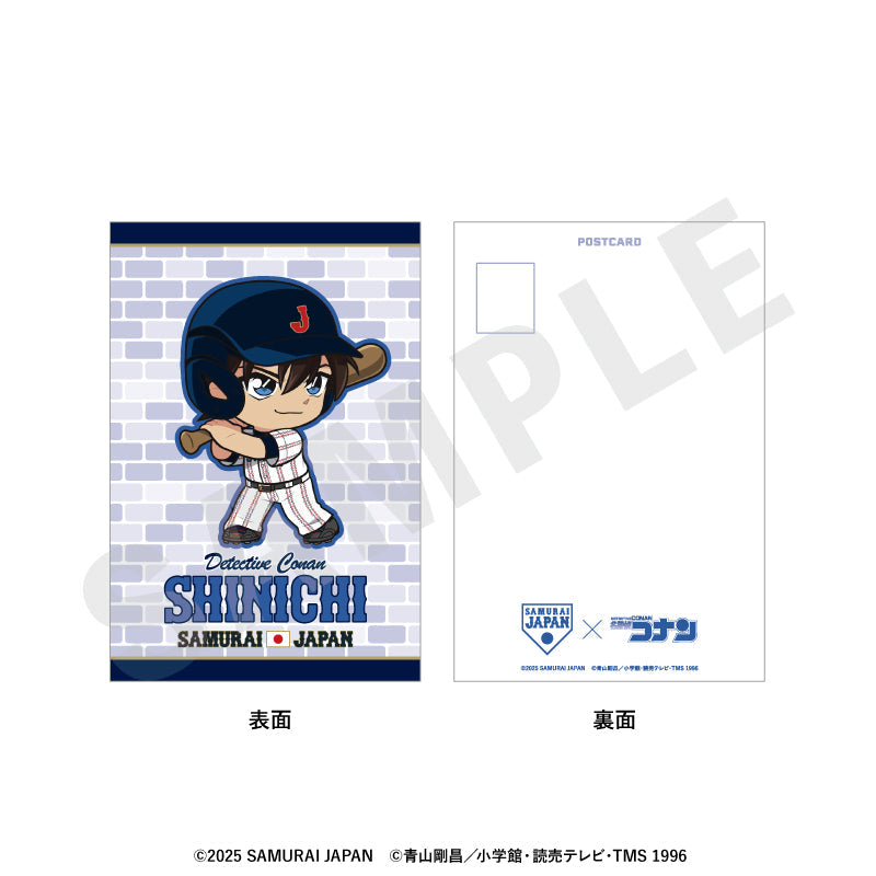 『侍ジャパン×名探偵コナン』ミニキャラ ポストカード(工藤新一)