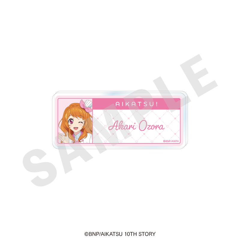 アイカツ! 10th STORY ~未来へのSTARWAY~』お名前バッジ パティシエver