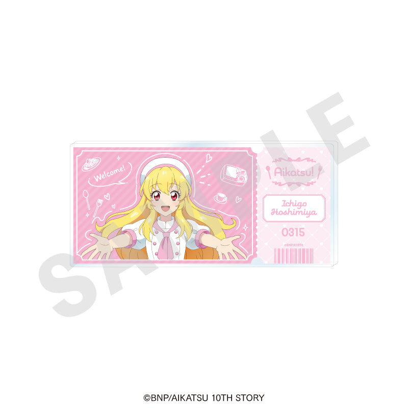 アイカツ! 10th STORY ~未来へのSTARWAY~』チケット風アクリルブロック