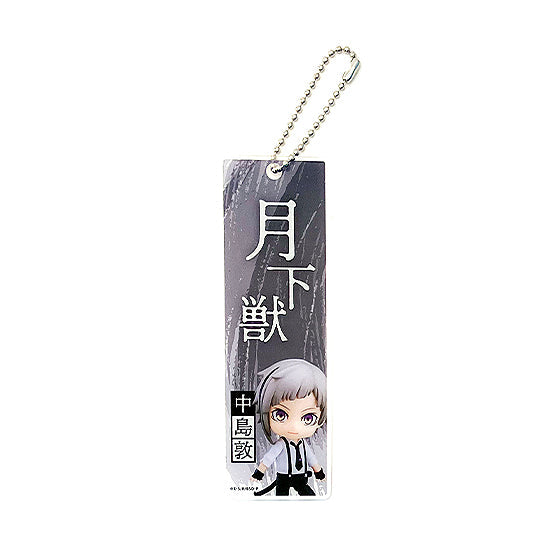 『文豪ストレイドッグス』ねんどろいどぷらす ブックマーカー 中島敦