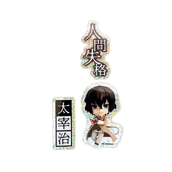 『文豪ストレイドッグス』ねんどろいどぷらす ホログラムステッカーセット 太宰治
