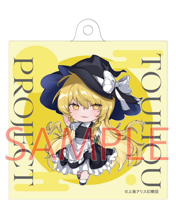 『東方Project』霧雨魔理沙 ノチ アクリルキーホルダー