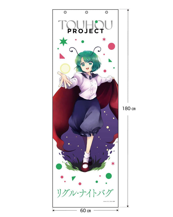 『東方Project』メガタペ リグル・ナイトバグ うた丸