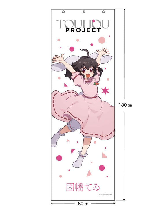 『東方Project』メガタペ 因幡てゐ すまき俊悟