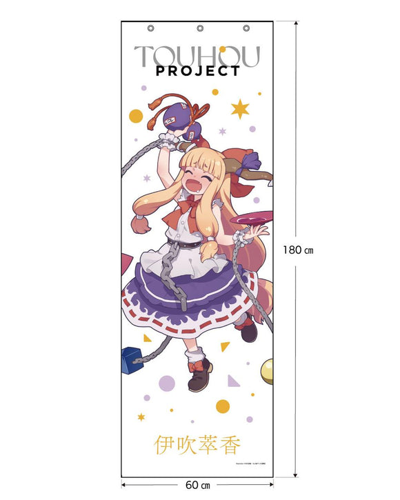 『東方Project』メガタペ 伊吹萃香 すまき俊悟