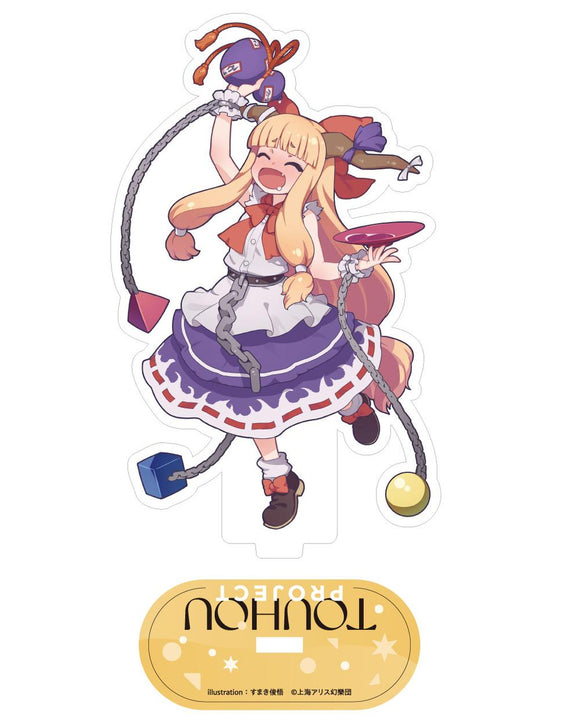 『東方Project』アクリルスタンド 伊吹萃香 すまき俊悟