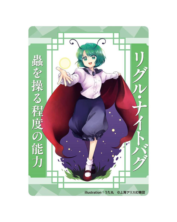 『東方Project』アクリルトレカ リグル・ナイトバグ うた丸