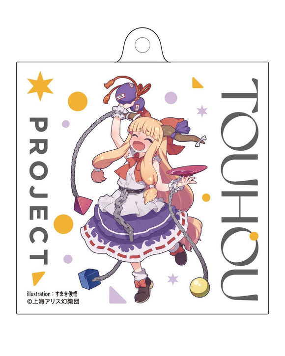 『東方Project』アクリルキーホルダー 伊吹萃香 すまき俊悟