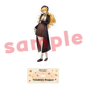 『東方Project』TOUHOU Project Charama Goods Exhibition 霧雨魔理沙 ノチ アクリルスタンド