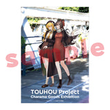 『東方Project』TOUHOU Project Charama Goods Exhibition ノチ アクリルプレート