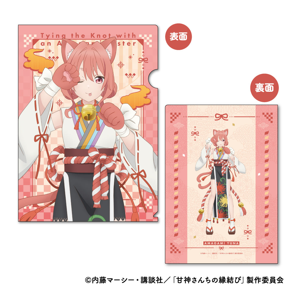 ブースターパック 甘神さんちの縁結び ｜ ヴァイスシュヴァルツ