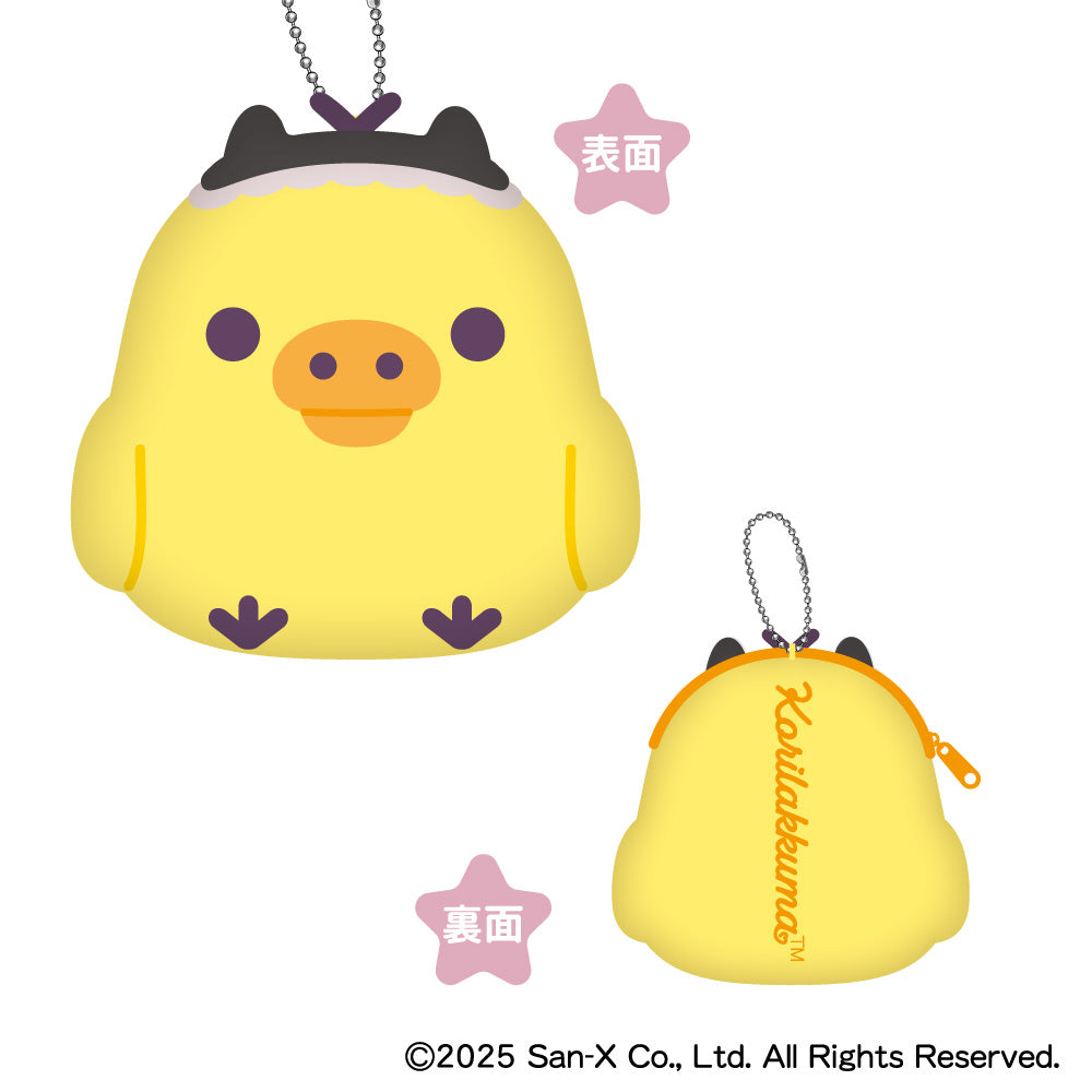 リラックマ』ぷかぷかキーホルダー リラックマ – Anime Store JP
