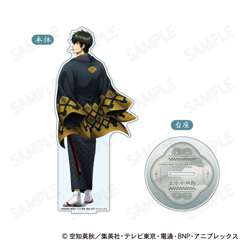 土方十四郎 グッズ - Anime Store.JP