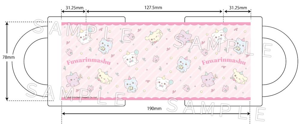 『ふわりんましゅ』マグカップ