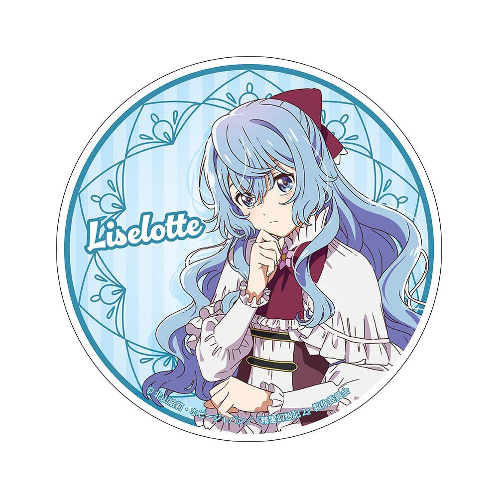 精霊幻想記もちもちクッション(サツキ) 東方Project】もちもち 精霊幻想記もちもちクッション(サツキ) 東方Project】もちもち