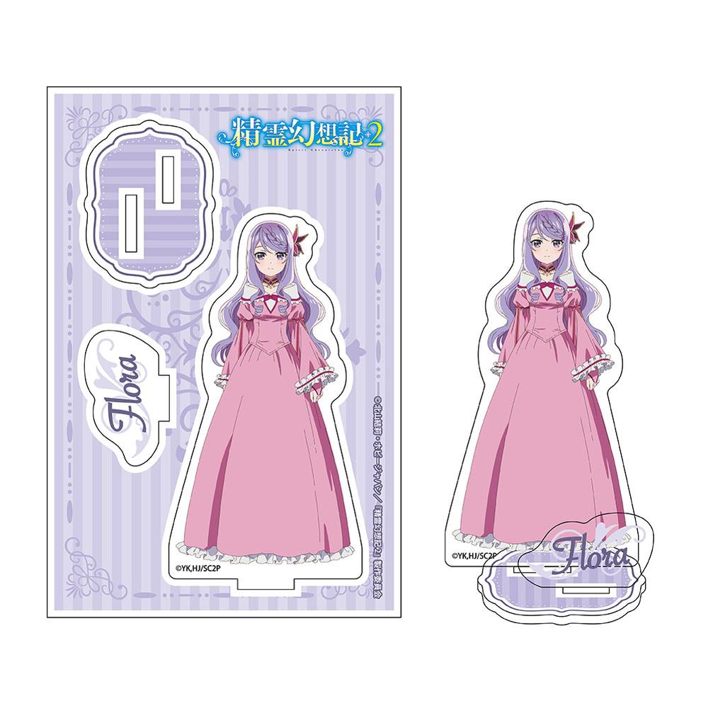『精霊幻想記2』アクリルスタンド フローラ【202504再販】