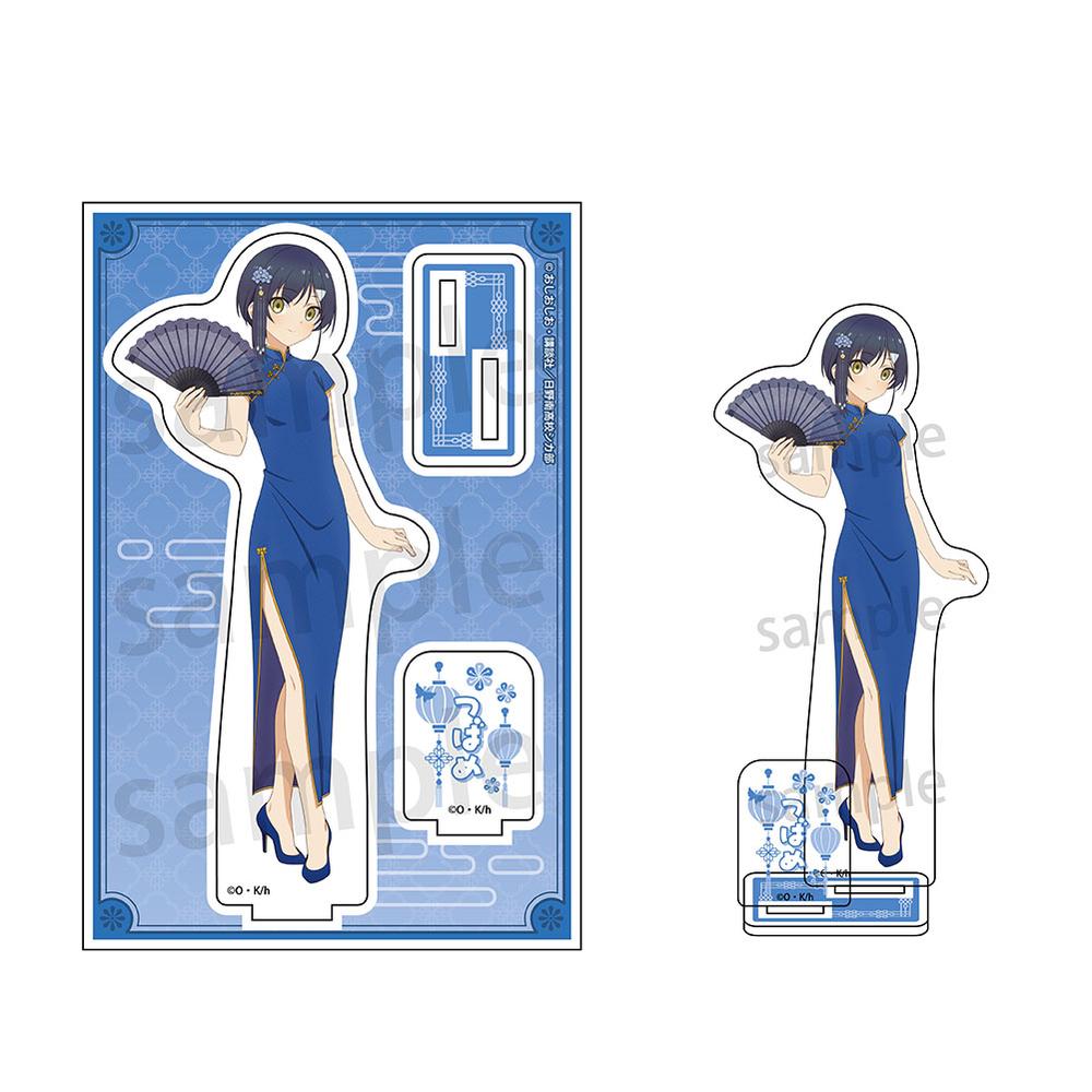 しかのこのこのここしたんたん』アクリルスタンド 燕谷千春