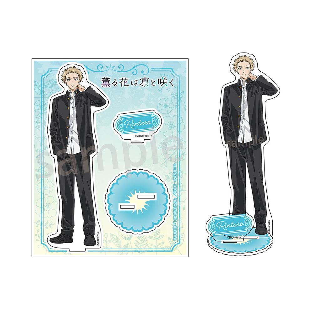 薫る花は凛と咲く』アクリルスタンド 紬 凛太郎 – Anime Store JP