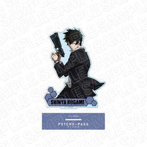 『PSYCHO-PASS サイコパス』デカアクリルスタンド 狡噛慎也