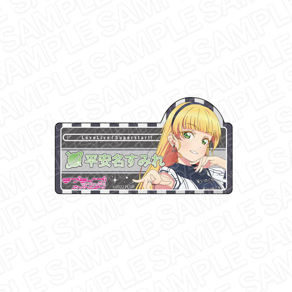 『ラブライブ!スーパースター!! 』アクリルネームバッジ 平安名すみれ Second Sparkle ver