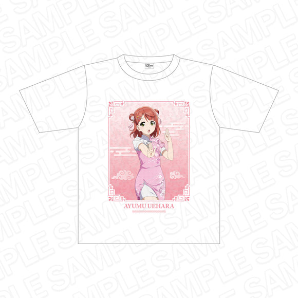 『ラブライブ！虹ヶ咲学園スクールアイドル同好会』Tシャツ 上原歩夢 チャイナ服 ver