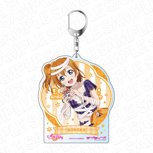 『ラブライブ！スクールアイドルフェスティバル ALL STARS』 デカキーホルダー　高坂穂乃果　いたずら魔女のお菓子パーティ ver