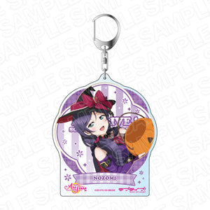 『ラブライブ！スクールアイドルフェスティバル ALL STARS』 デカキーホルダー　東條 希　いたずら魔女のお菓子パーティ ver