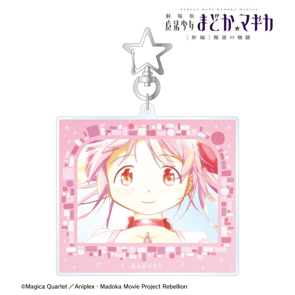 『魔法少女まどか☆マギカ[新編]叛逆の物語』鹿目まどか Ani-Art aqua label BIGアクリルキーホルダー【202604再販】