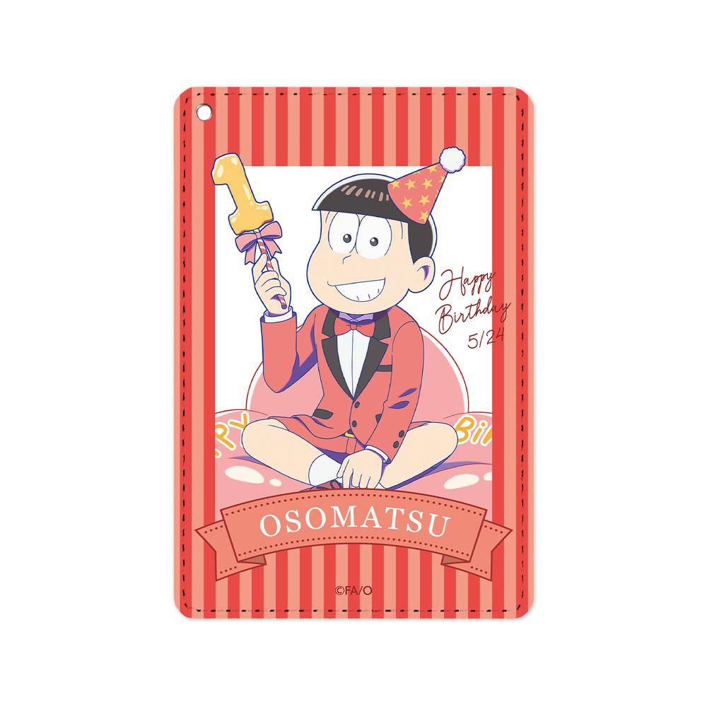 『おそ松さん』描き下ろしイラスト 松野おそ松 バルーンバースデーver. 1ポケットパスケース【202509再販】