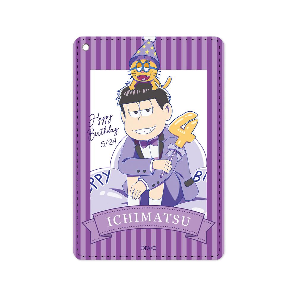 『おそ松さん』描き下ろしイラスト 松野一松 バルーンバースデーver. 1ポケットパスケース【202509再販】