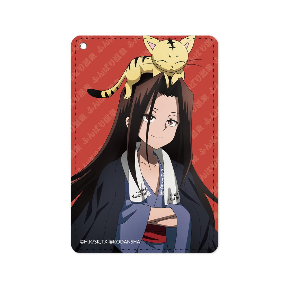 『SHAMAN KING』描き下ろしイラスト ハオ ふんばり温泉浴衣ver. 1ポケットパスケース【202505再販】