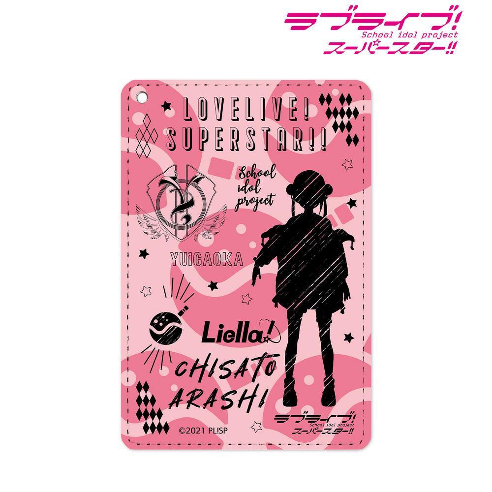 一番くじ ラブライブ スーパースター3 くじフルセット バンダイナムコ 1ロット 一番くじ ラブライブ！スーパースター!! 3｜一番くじ倶楽部
