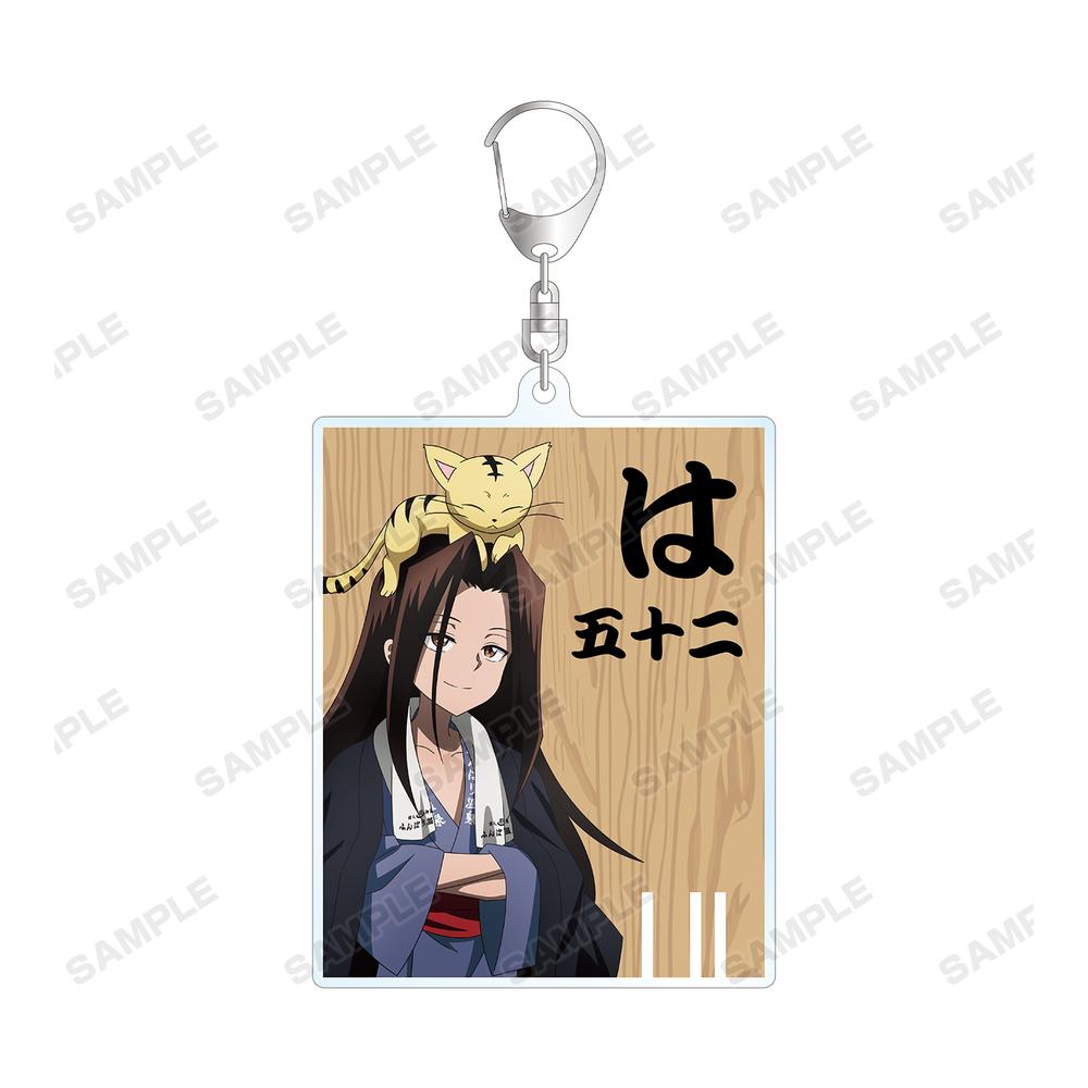 『SHAMAN KING』描き下ろしイラスト ハオ ふんばり温泉浴衣ver. 松竹錠風BIGアクリルキーホルダー【202505再販 ...