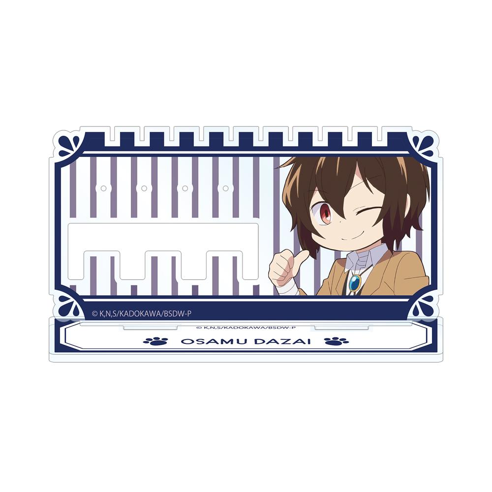 『文豪ストレイドッグス わん!』太宰治 アクリルアクセサリースタンド【202601再販】
