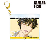 『BANANA FISH』奥村英二 Ani-Art 第3弾 BIGアクリルキーホルダー ver.B【202411再販】