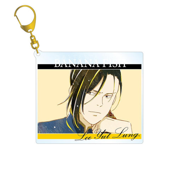 『BANANA FISH』リー・ユエルン Ani-Art 第3弾 BIGアクリルキーホルダー【202411再販】