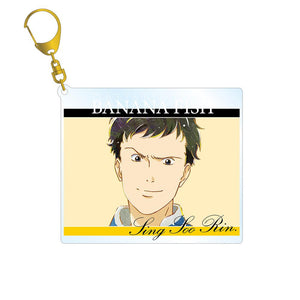 『BANANA FISH』シン・スウ・リン Ani-Art 第3弾 BIGアクリルキーホルダー【202411再販】