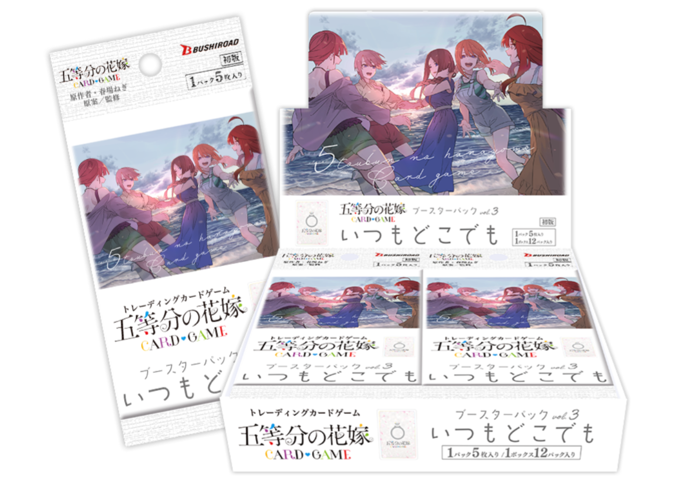 五等分の花嫁 カードゲーム 3box いつもどこでも 初版 五等分の花嫁』カードゲーム ブースターパック Vol.3 いつも