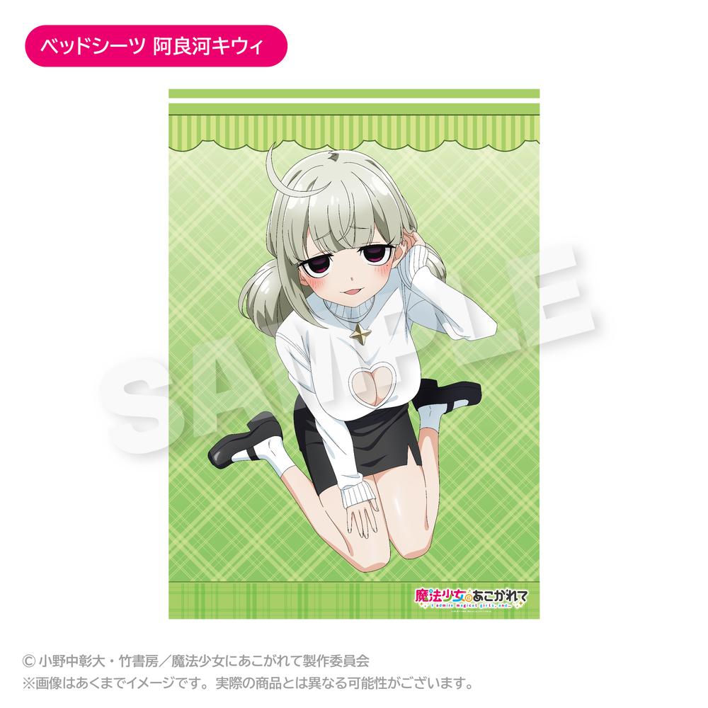 魔法少女にあこがれて ラバーデスクマット｜ホビーの総合通販