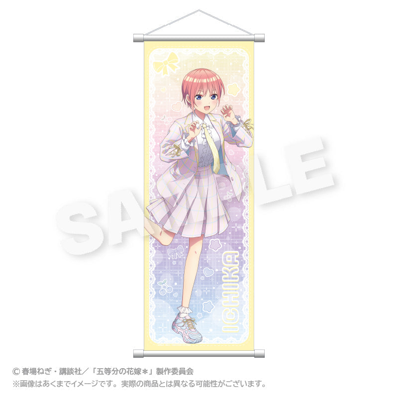 『五等分の花嫁*』スリムタペストリー ゆめかわせいふくVer. 中野一花
