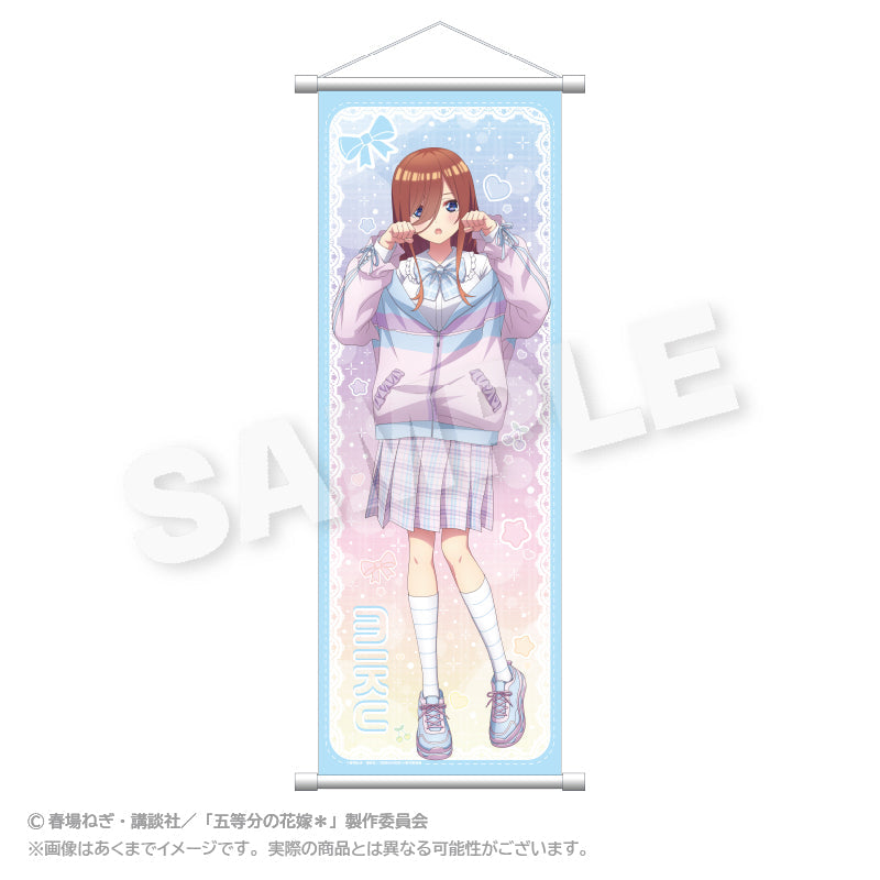 『五等分の花嫁*』スリムタペストリー ゆめかわせいふくVer. 中野三玖