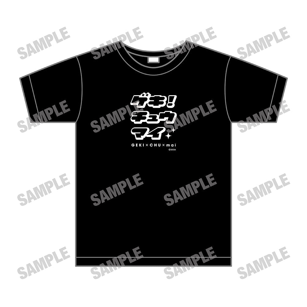 『ゲキ!チュウマイ』Tシャツ