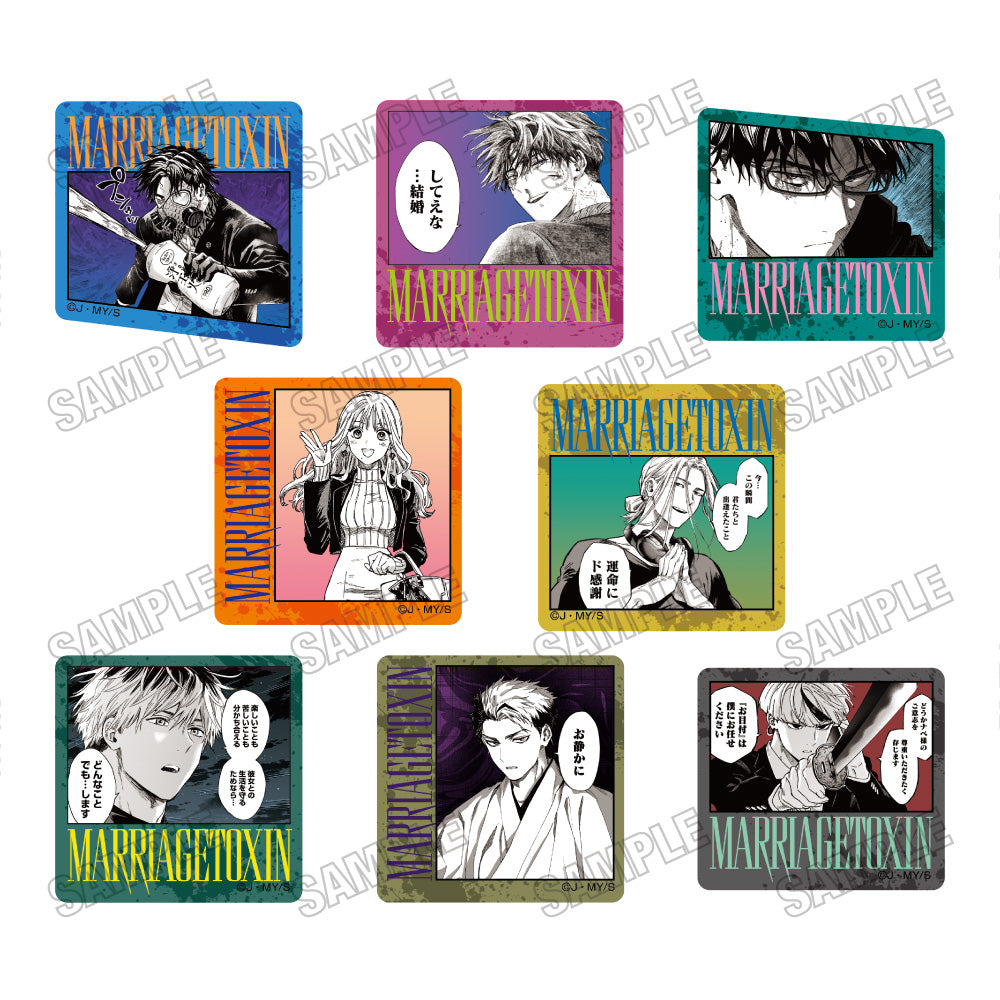 『マリッジトキシン』アクリルバッジコレクション【メディコスPOP UP SHOP】【BOX】