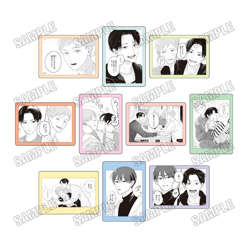 『ぼくのパパとパパの話』クリアカードコレクション【BOX】