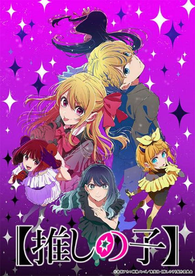 『【推しの子】』ブシロード トレーディングカード コレクションクリア Vol.6【BOX】