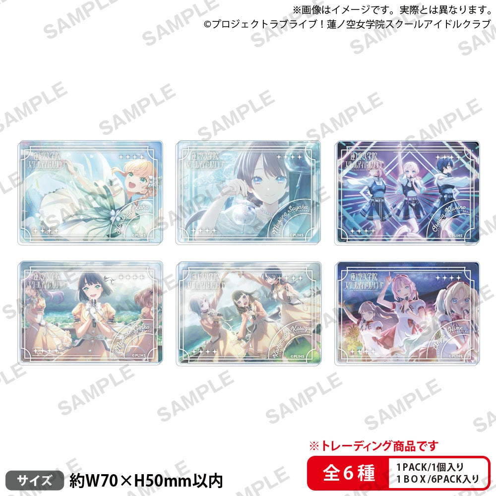 ラブライブ！蓮ノ空女学院スクールアイドルクラブ