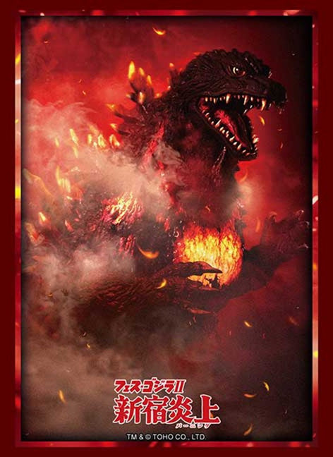 『ゴジラシリーズ』ブシロードスリーブコレクション ハイグレード Vol.5117 フェス・ゴジラII 新宿炎上