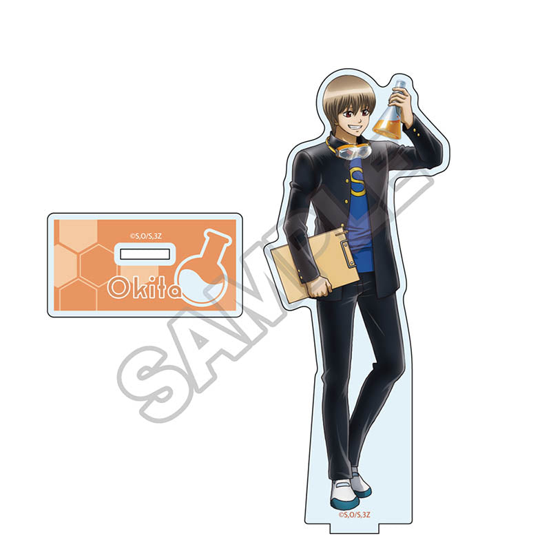 沖田総悟 グッズ - Anime Store.JP