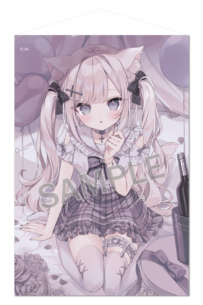 『ほし』B2タペストリー Happy Celebrationましろちゃん