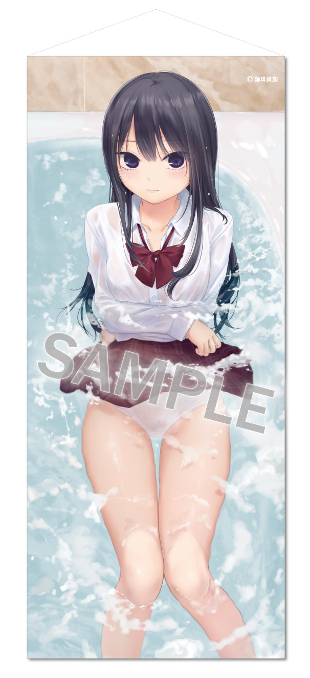 『珈琲貴族』特殊サイズタペストリー Lovely day-Take a bath制服白峰さん-